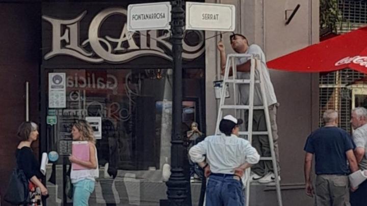 Una esquina de Rosario se llama Fontanarrosa Serrat