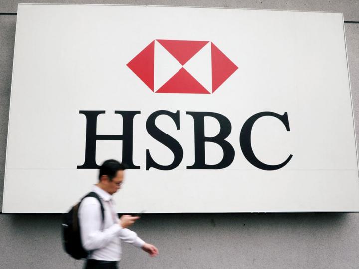 El HSBC se va de la Argentina